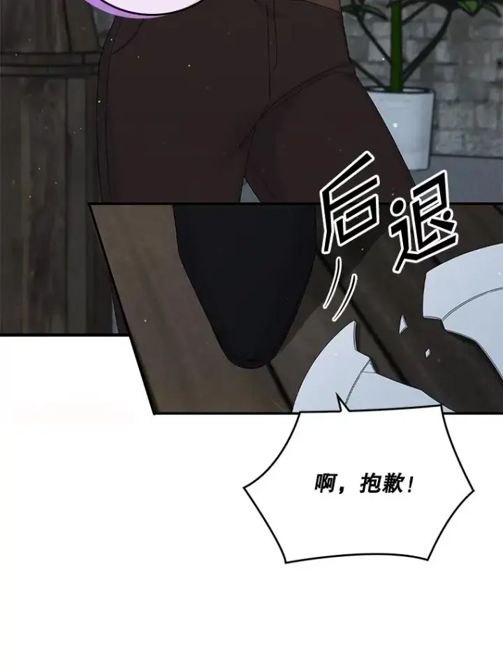 《专门对付恶棍》16.眼镜的象征意义图15