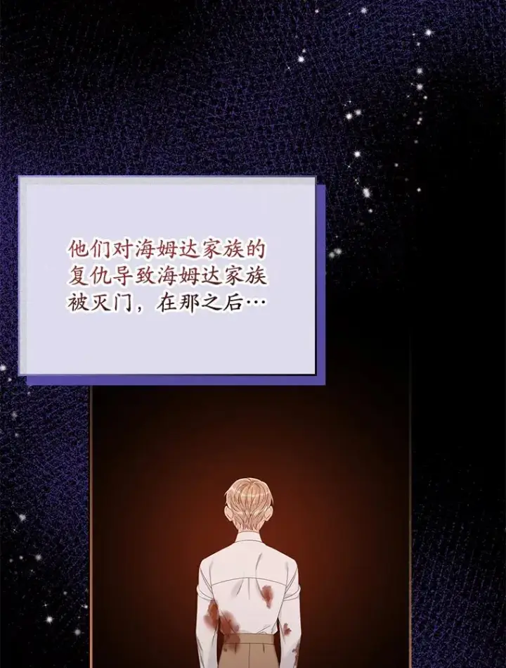 《专门对付恶棍》16.眼镜的象征意义图2