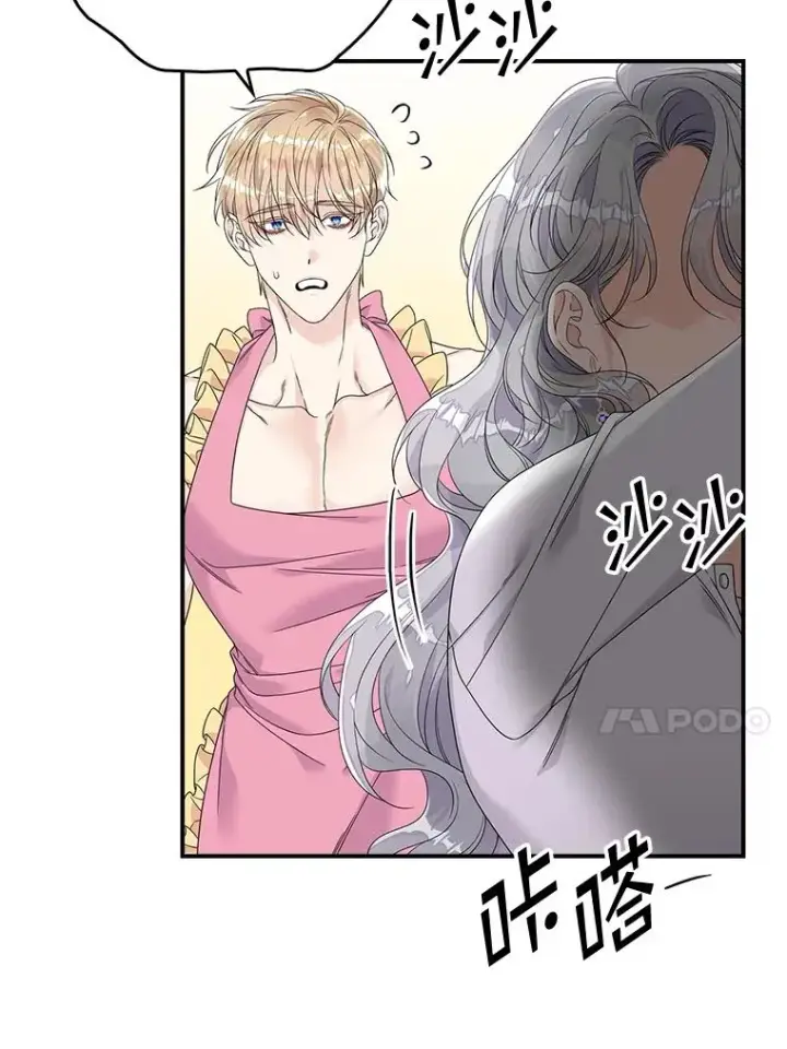 《专门对付恶棍》16.眼镜的象征意义图20