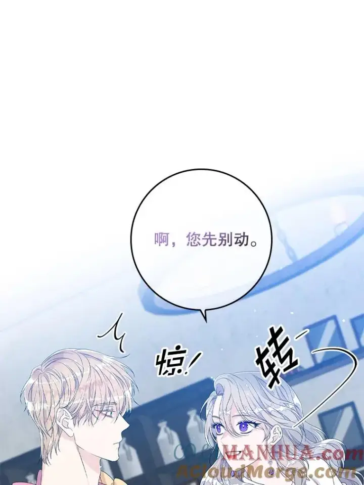 《专门对付恶棍》16.眼镜的象征意义图21