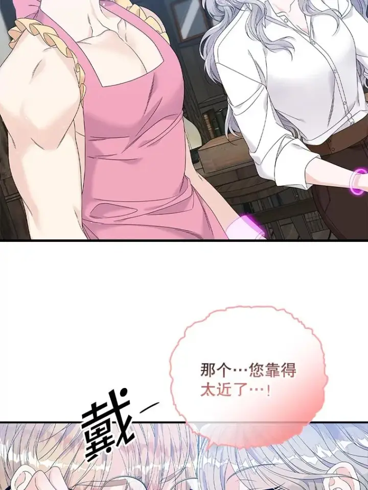 《专门对付恶棍》16.眼镜的象征意义图22