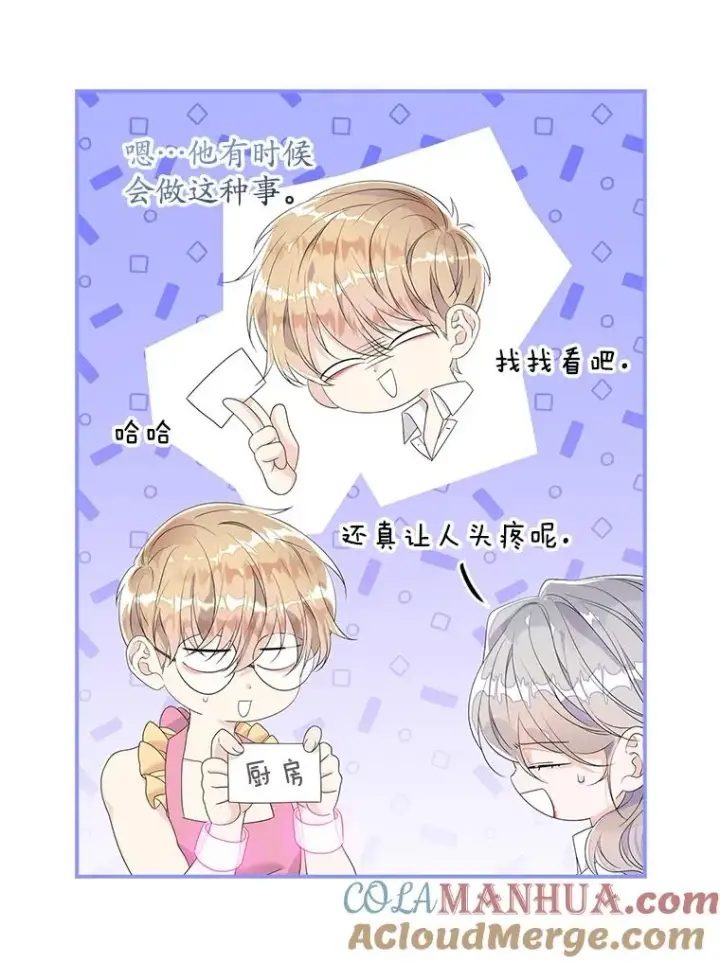 《专门对付恶棍》16.眼镜的象征意义图25