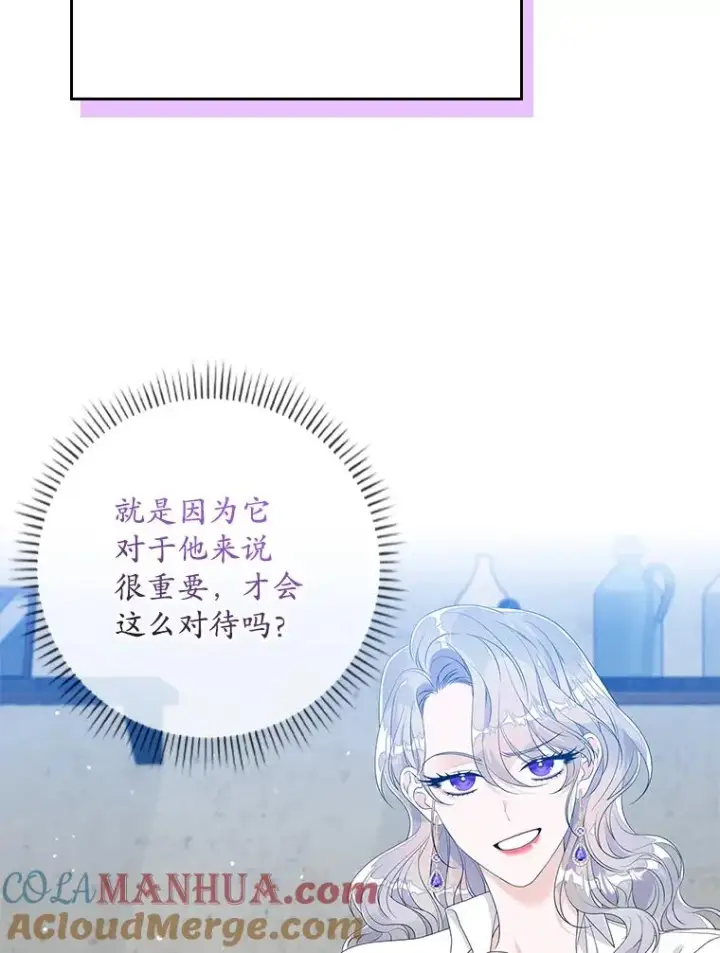 《专门对付恶棍》16.眼镜的象征意义图29
