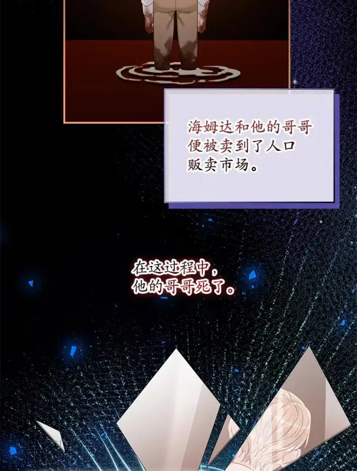 《专门对付恶棍》16.眼镜的象征意义图3