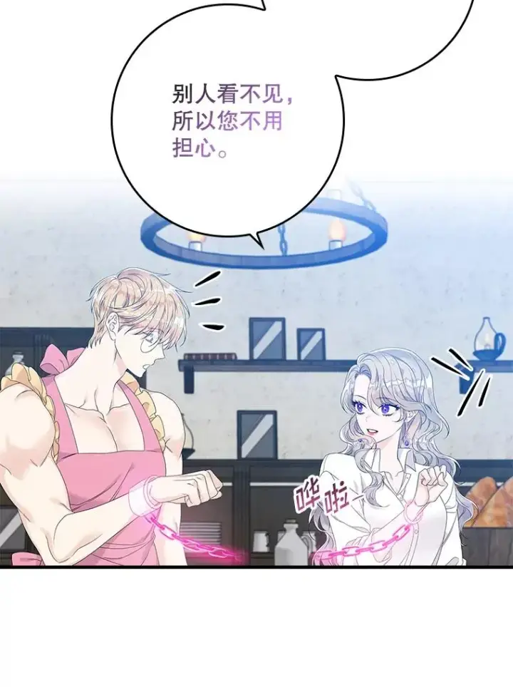 《专门对付恶棍》16.眼镜的象征意义图38