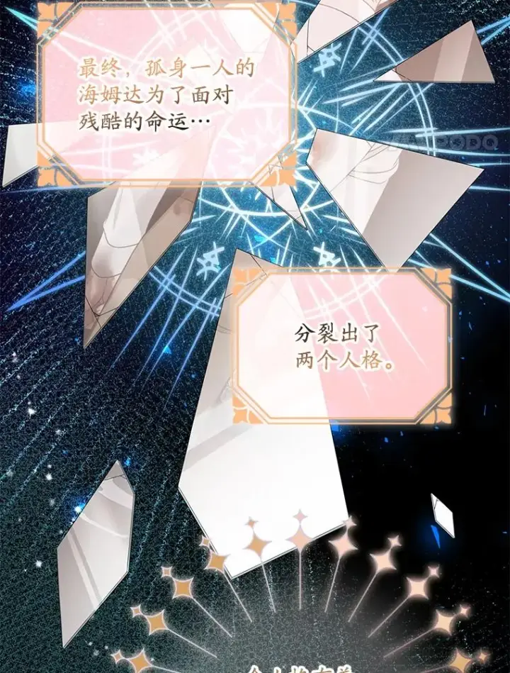 《专门对付恶棍》16.眼镜的象征意义图4