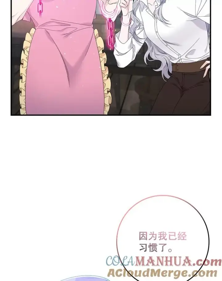 《专门对付恶棍》16.眼镜的象征意义图41