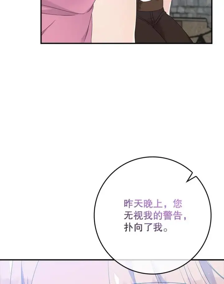 《专门对付恶棍》16.眼镜的象征意义图44