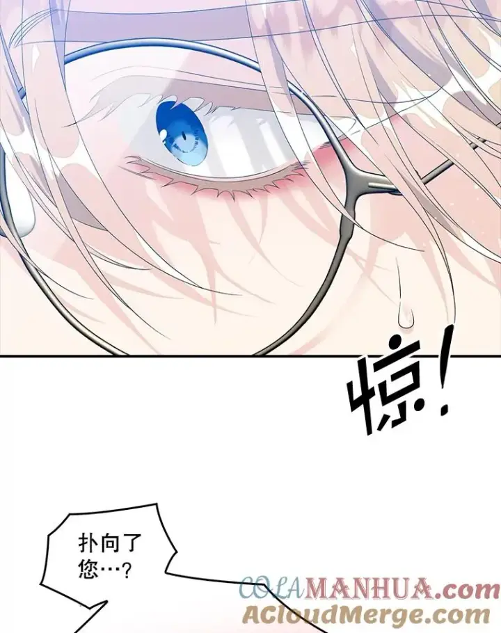 《专门对付恶棍》16.眼镜的象征意义图45