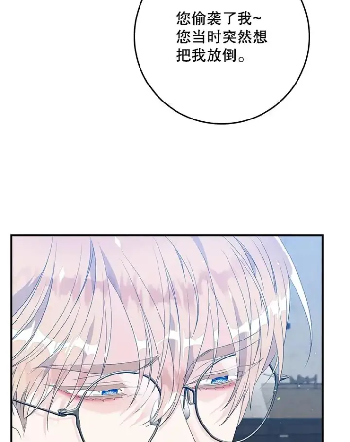 《专门对付恶棍》16.眼镜的象征意义图47