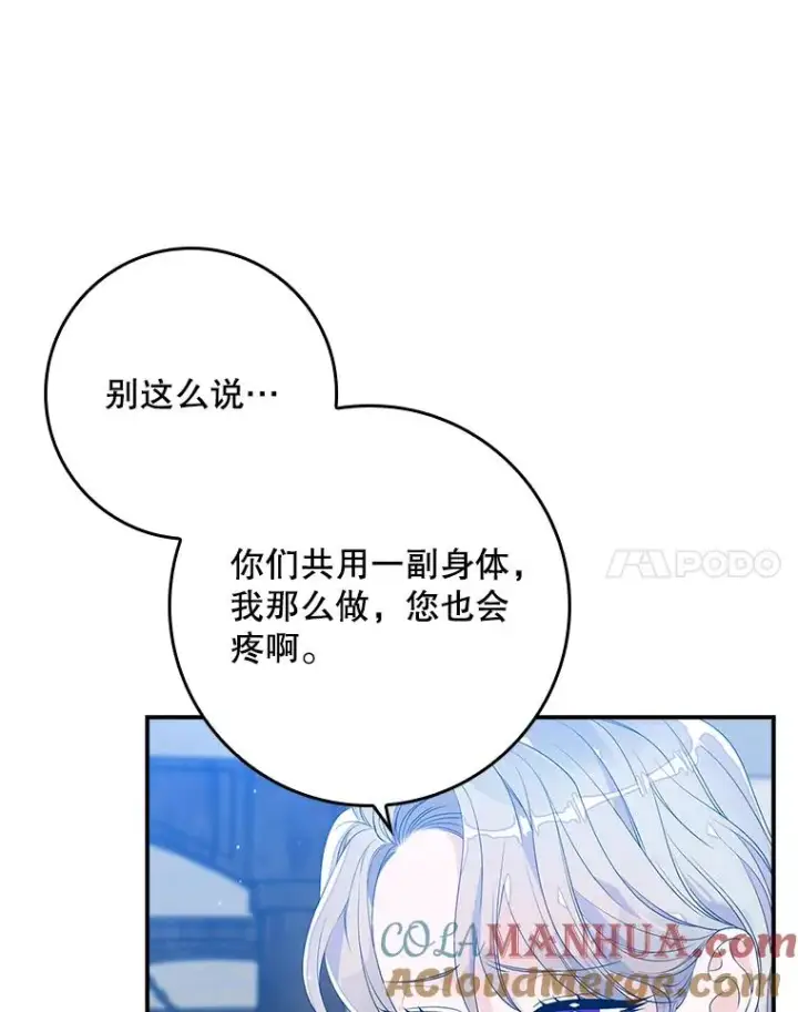 《专门对付恶棍》16.眼镜的象征意义图53