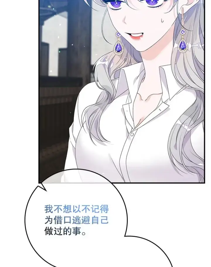 《专门对付恶棍》16.眼镜的象征意义图54