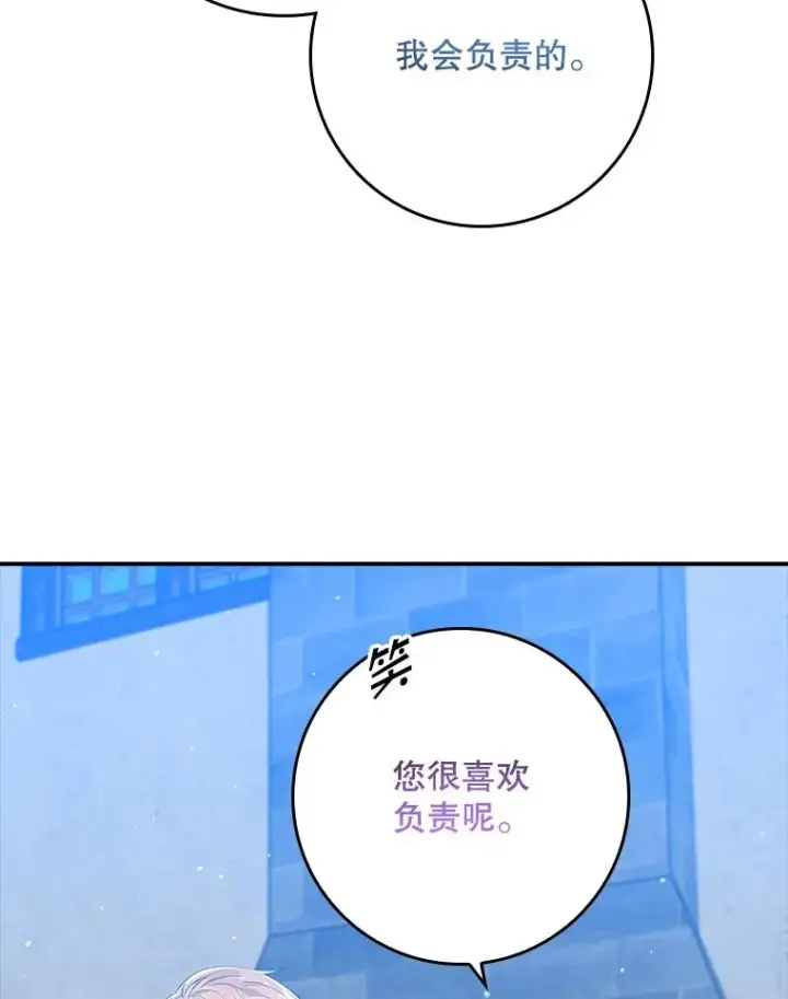 《专门对付恶棍》16.眼镜的象征意义图55