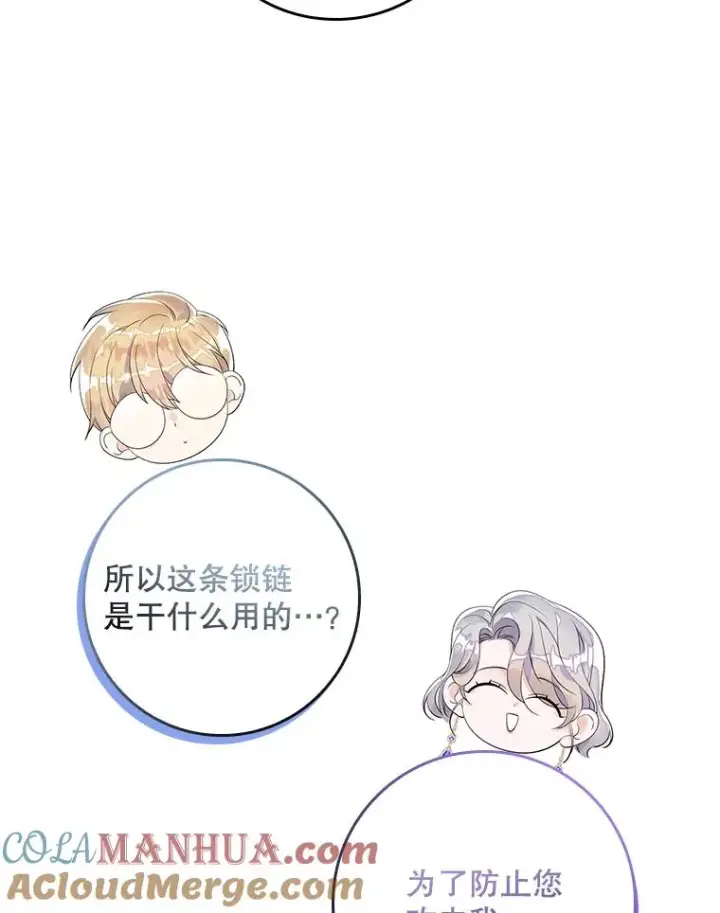 《专门对付恶棍》16.眼镜的象征意义图57
