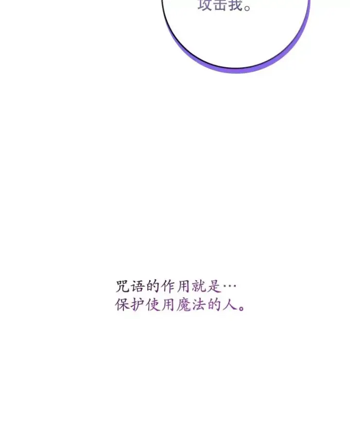 《专门对付恶棍》16.眼镜的象征意义图58