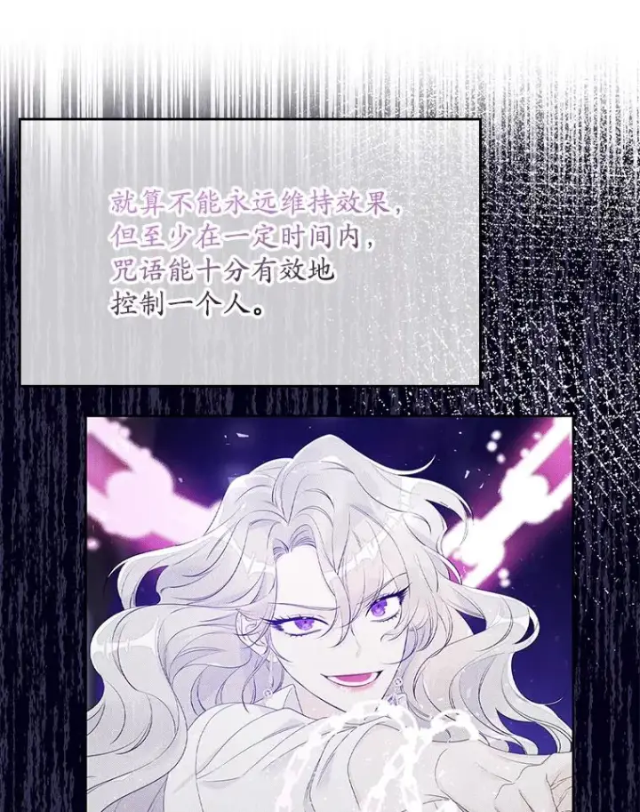 《专门对付恶棍》16.眼镜的象征意义图59