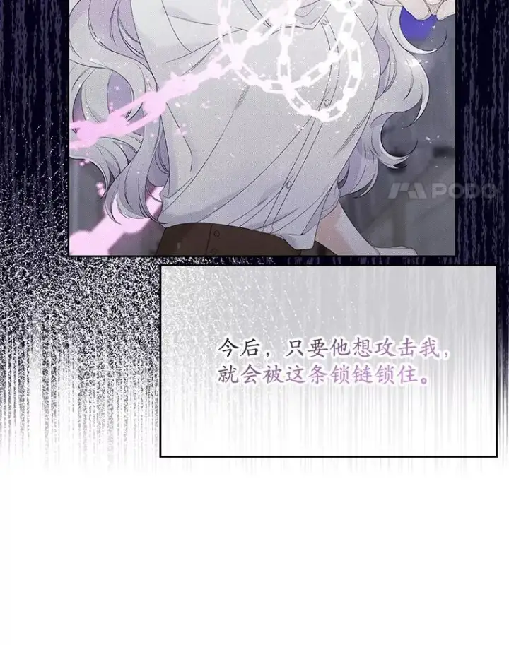 《专门对付恶棍》16.眼镜的象征意义图60