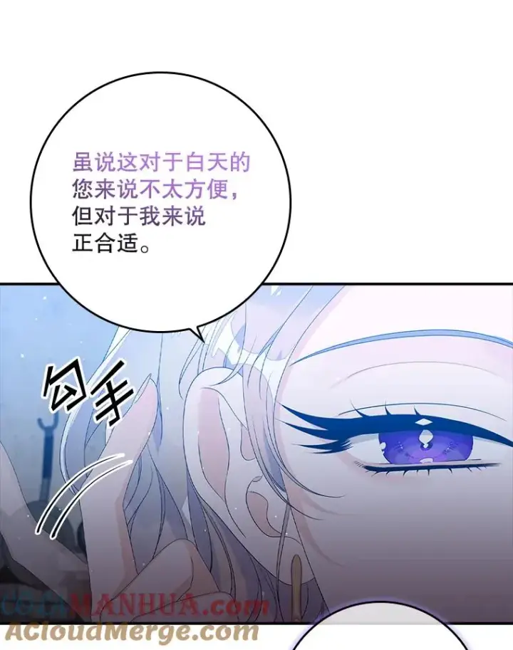 《专门对付恶棍》16.眼镜的象征意义图61