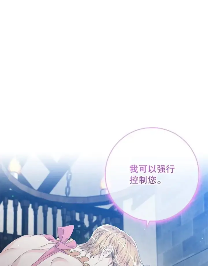 《专门对付恶棍》16.眼镜的象征意义图66