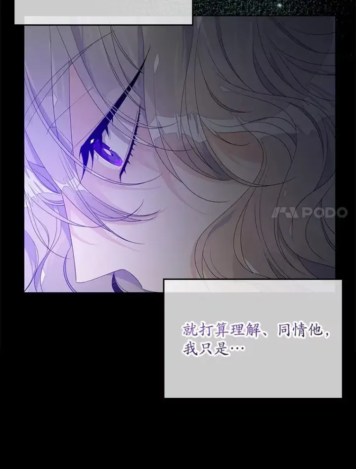 《专门对付恶棍》16.眼镜的象征意义图7