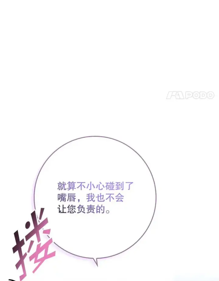 《专门对付恶棍》16.眼镜的象征意义图70