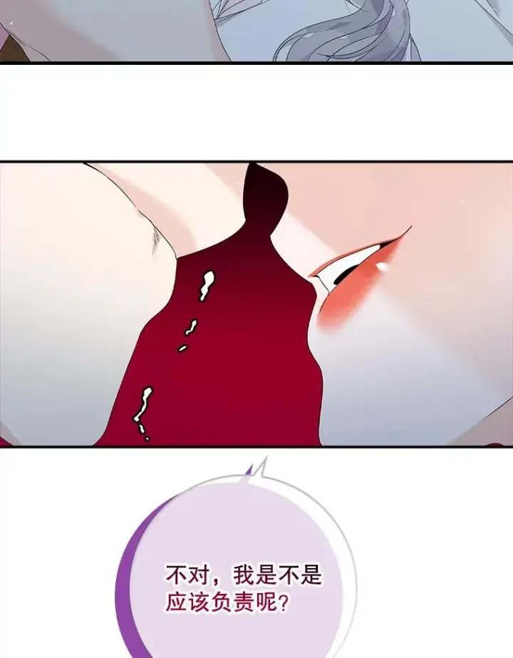 《专门对付恶棍》16.眼镜的象征意义图72