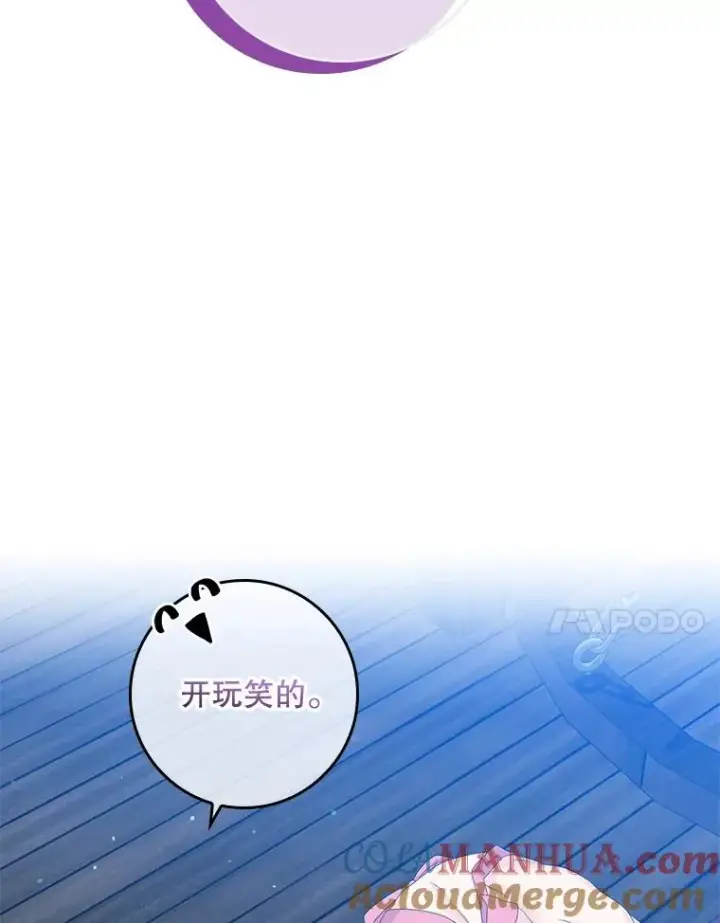 《专门对付恶棍》16.眼镜的象征意义图73