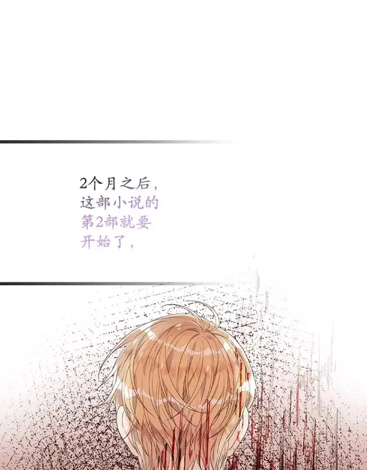 《专门对付恶棍》16.眼镜的象征意义图79