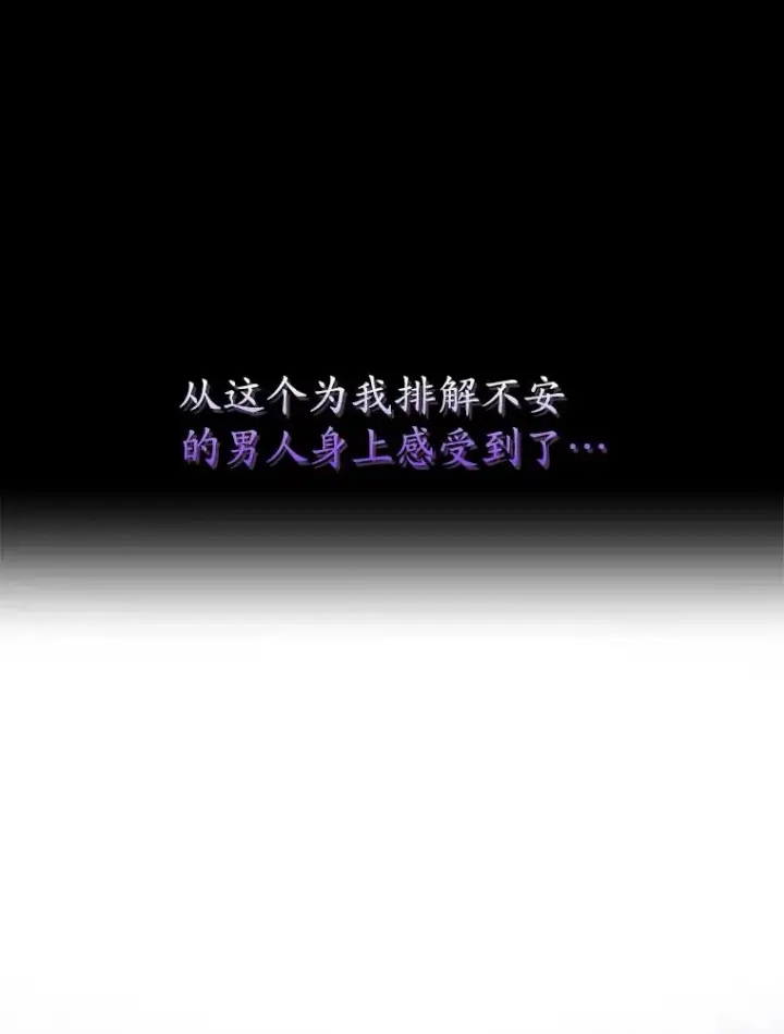 《专门对付恶棍》16.眼镜的象征意义图8