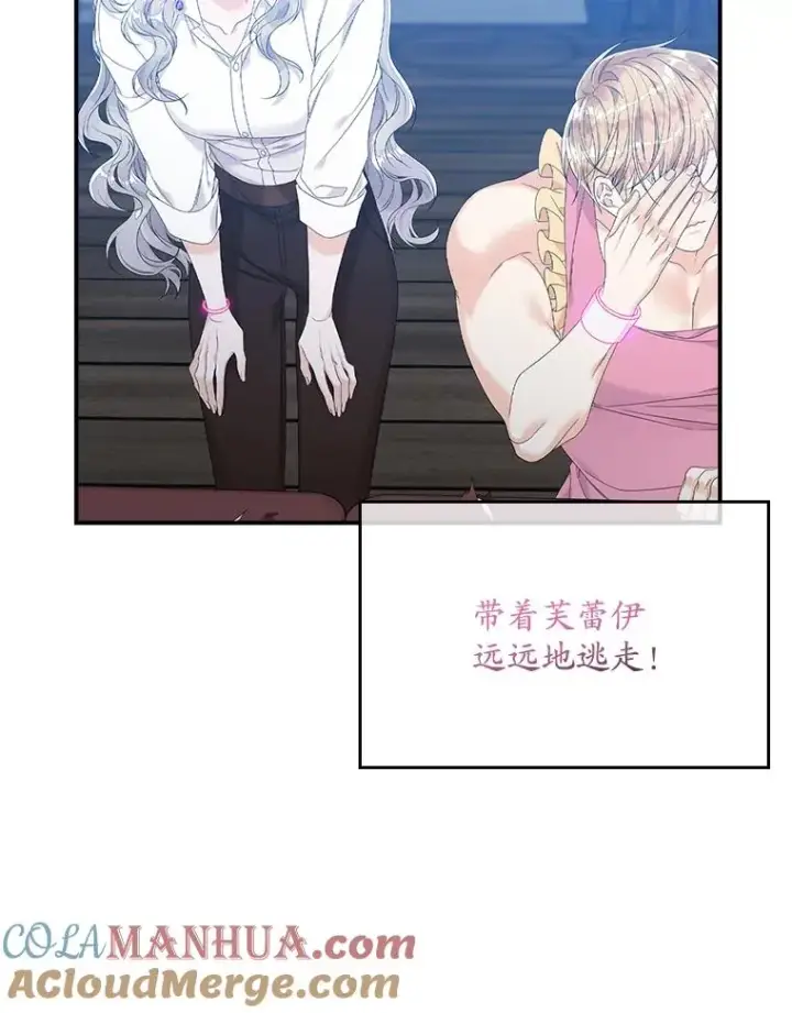 《专门对付恶棍》16.眼镜的象征意义图85