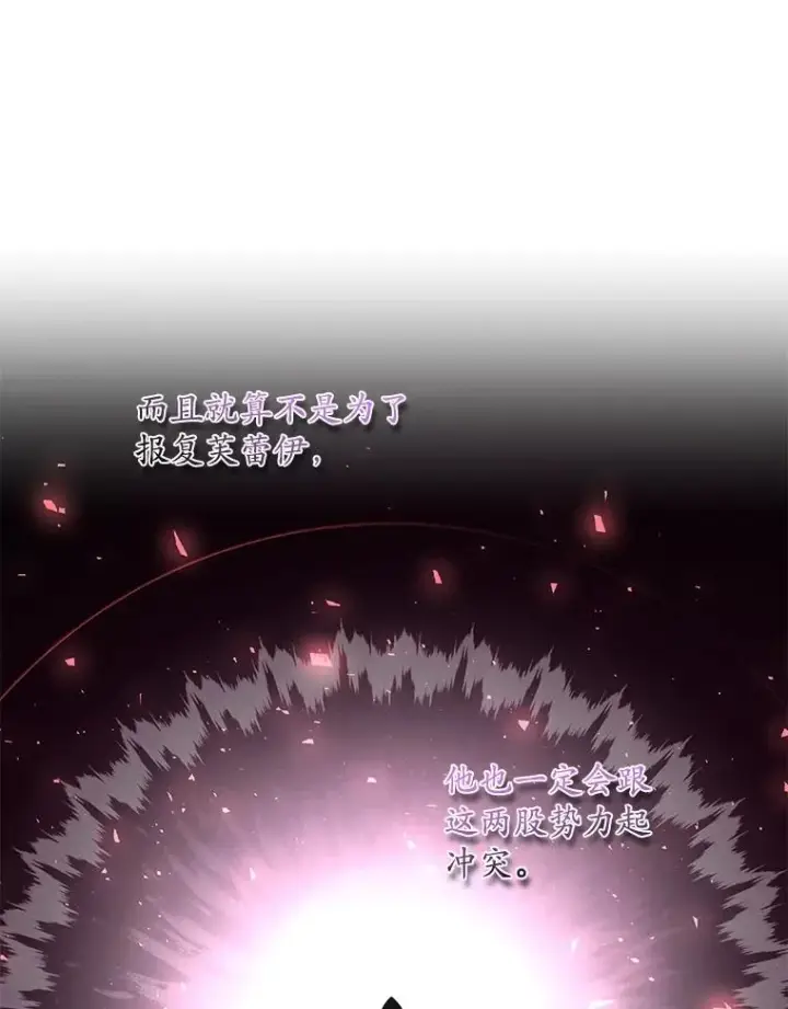 《专门对付恶棍》16.眼镜的象征意义图86
