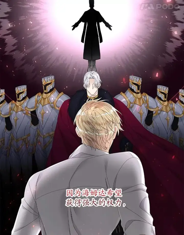 《专门对付恶棍》16.眼镜的象征意义图87