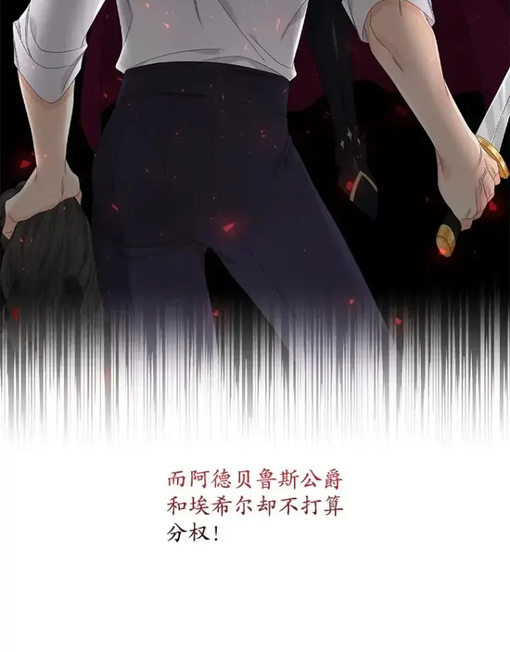 《专门对付恶棍》16.眼镜的象征意义图88