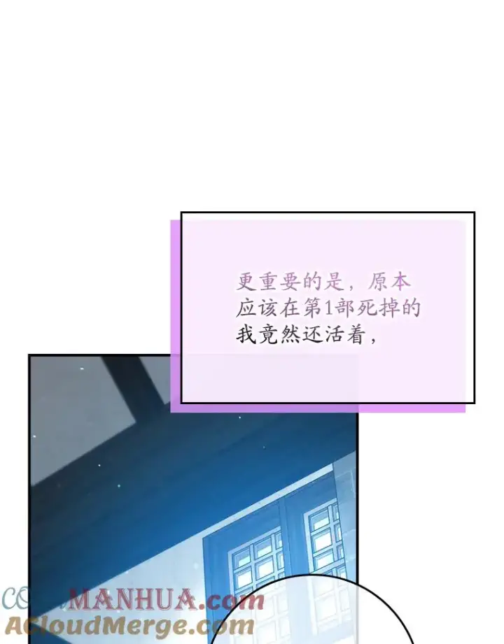 《专门对付恶棍》16.眼镜的象征意义图89