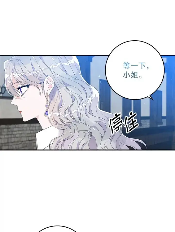 《专门对付恶棍》16.眼镜的象征意义图91