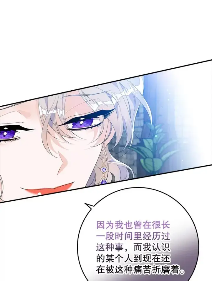 《专门对付恶棍》16.眼镜的象征意义图98