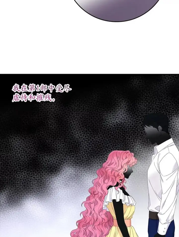 《专门对付恶棍》16.眼镜的象征意义图99