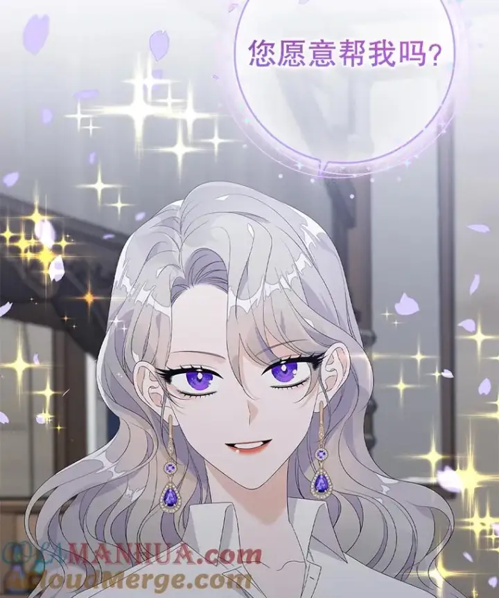 《专门对付恶棍》17.下一步计划图109