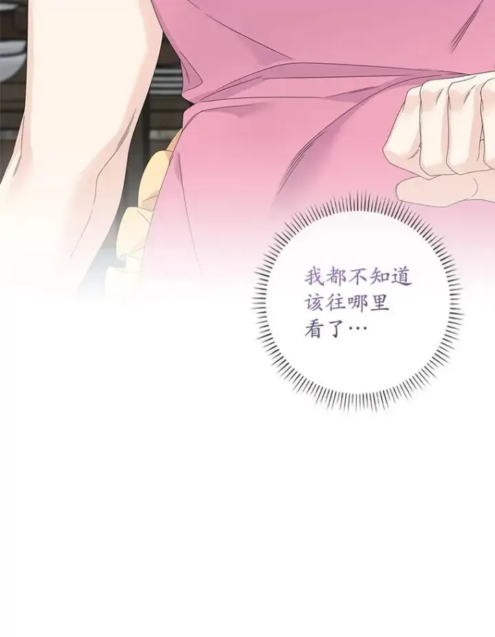 《专门对付恶棍》17.下一步计划图18