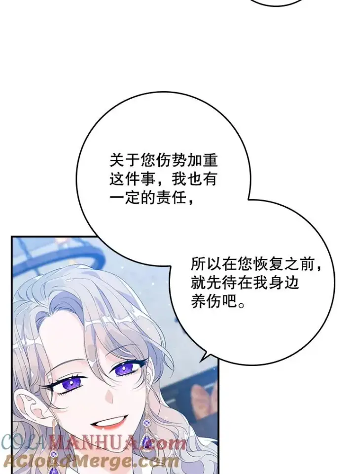 《专门对付恶棍》17.下一步计划图5