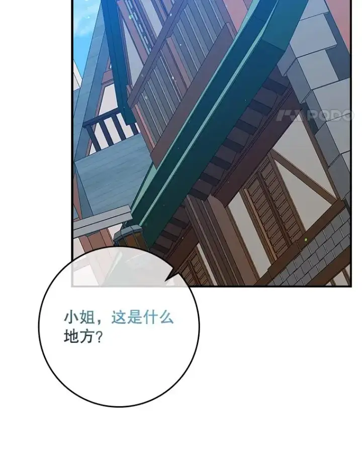《专门对付恶棍》17.下一步计划图60