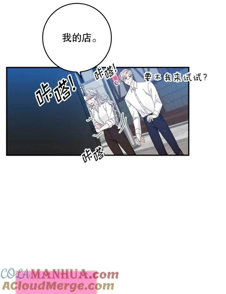 《专门对付恶棍》17.下一步计划图61