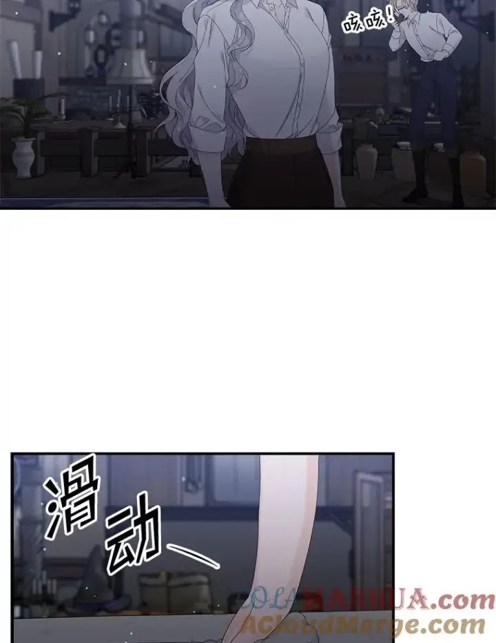 《专门对付恶棍》17.下一步计划图69