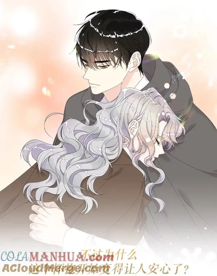 《专门对付恶棍》0.序章图15