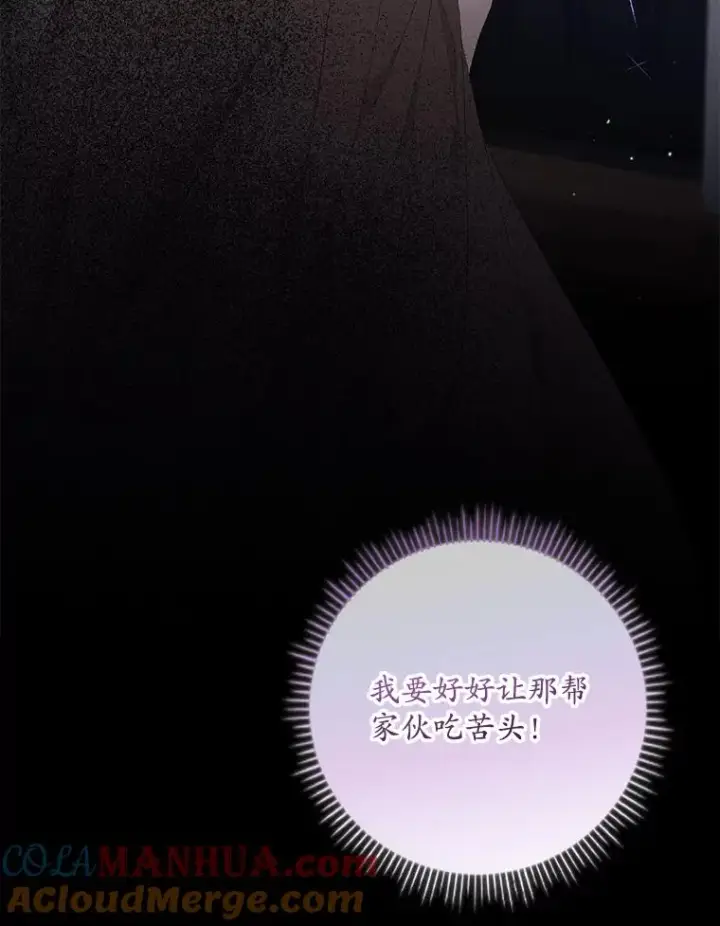 《专门对付恶棍》18.下一步计划（2）图101