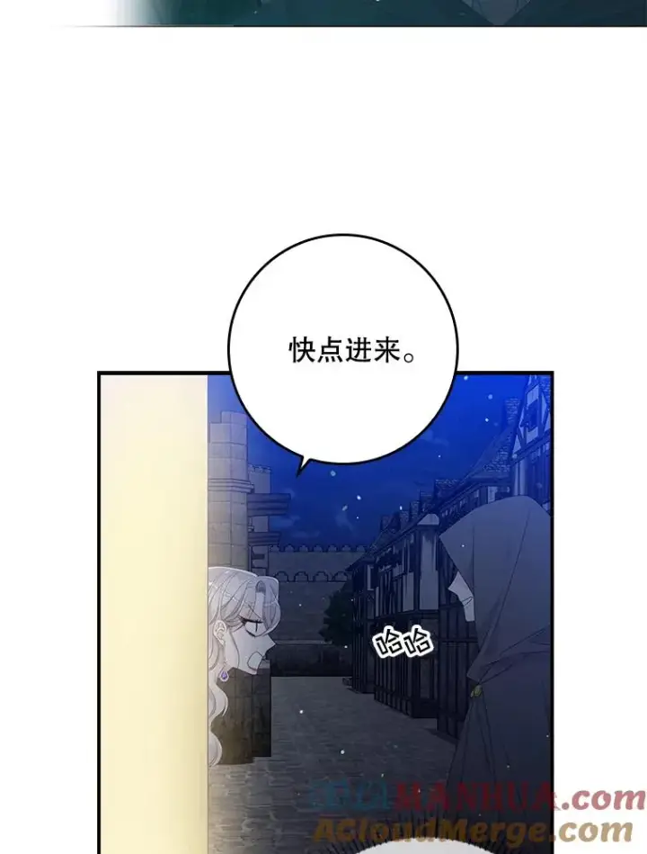 《专门对付恶棍》18.下一步计划（2）图109
