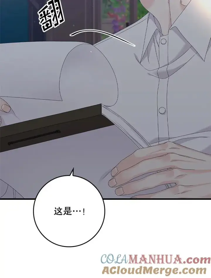 《专门对付恶棍》18.下一步计划（2）图13