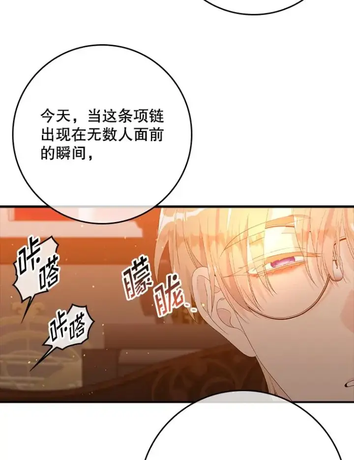 《专门对付恶棍》18.下一步计划（2）图56