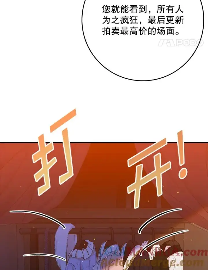 《专门对付恶棍》18.下一步计划（2）图57