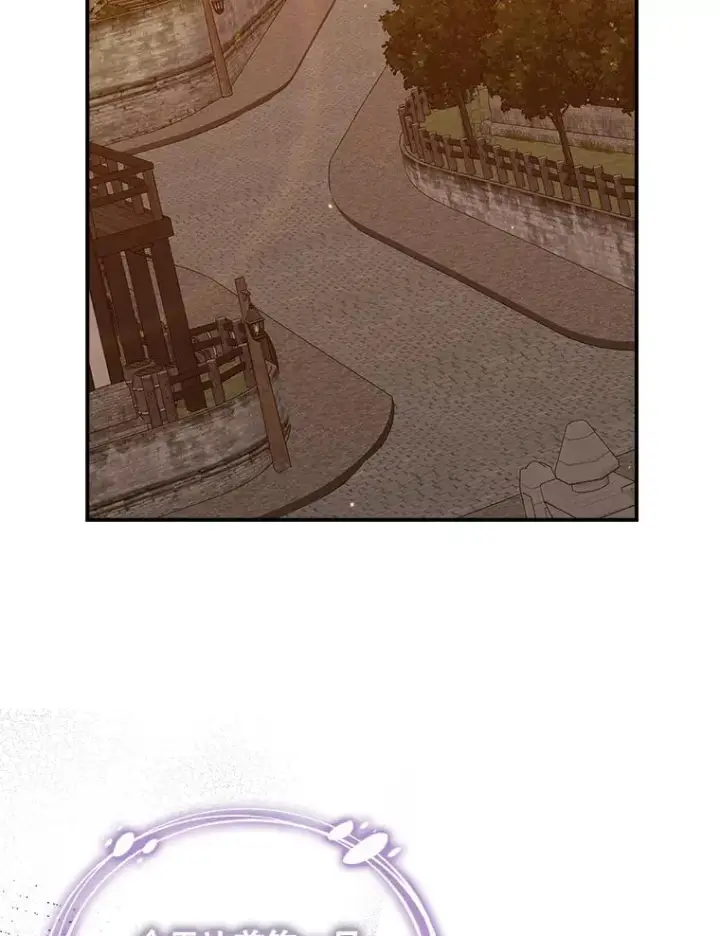 《专门对付恶棍》18.下一步计划（2）图62